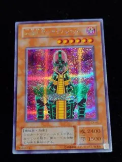 2026年最新】人造人間サイコショッカー アジアの人気アイテム - メルカリ