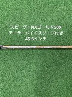 2025年最新】スピーダーnx テーラーメイドの人気アイテム - メルカリ