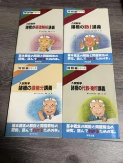 2026年最新】諸橋実の人気アイテム - メルカリ