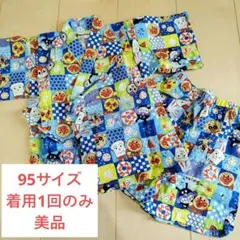 アンパンマン　キッズ甚平　95cm