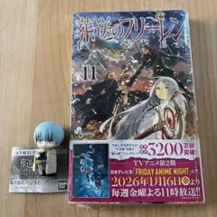 winter様 リクエスト 2点 まとめ商品