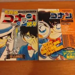 名探偵コナン グッズ まとめ 怪盗キッド 場面写 まじっく快斗 黒羽快斗 シール 2025年最新】名探偵コナン×まじっく快斗 の人気アイテム - メルカリ