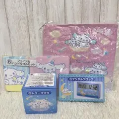 新品 未開封✨ 一番くじ サンリオ シナモロール 4点セット