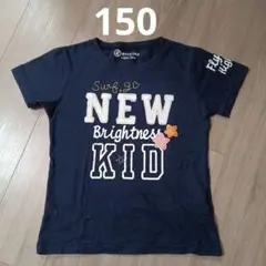 Ｔシャツ　150