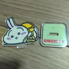 Item thumbnail for item 110f68ff-ce66-47fa-b108-0f90a688575b