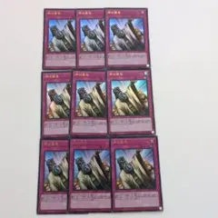 遊戯王　神の宣告　ウルトラ9枚セット