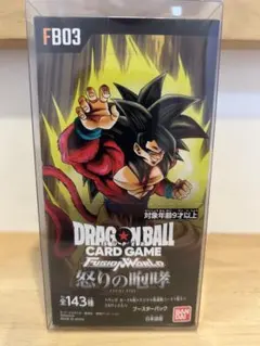 2026年最新】ドラゴンボールカードゲーム未開封BOXの人気アイテム