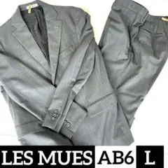 【極美品】 LES MUESレミュー セットアップスーツ シャドーストライプ