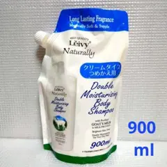 Leivy★ボディシャンプー ゴートミルク&ミルクプロテイン 詰替用 900mlのサムネイル