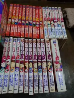 2026年最新】クニミツの政 全巻の人気アイテム - メルカリ