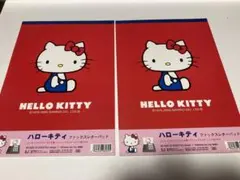 ハローキティ ファックスレターメモパッド 2冊