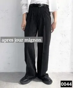 0044 apres jour mignon センタープレスパンツ ブラック