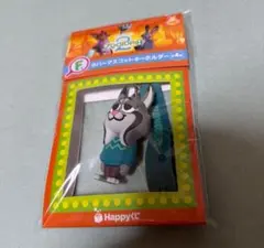 ズートピア2ハッピーくじ F賞