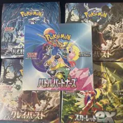 ピカチュウexUR＆テラスタルフェスシュリンク付＆バトルパートナーズ