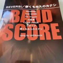 Item thumbnail for item f08414e2-f04a-4339-aa36-fc00ee0fd700