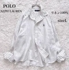 花マロ様　 リネン100% 長袖シャツ 白 ストライプ ゆったり 大きめ