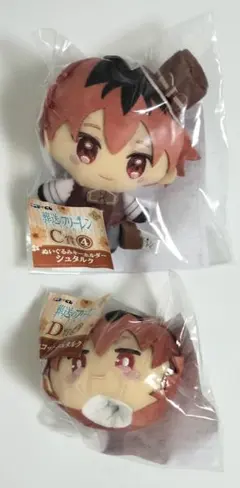 葬送のフリーレン　エニマイくじ　マスコット　ぬいぐるみキーホルダー　シュタルク