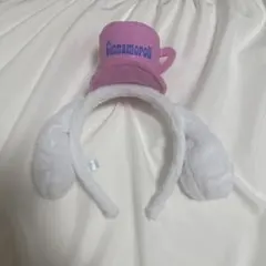 シナモロール カップ付き耳カチューシャ