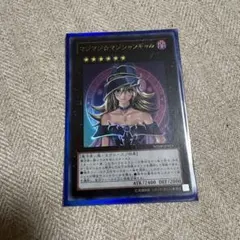 2025年最新】遊戯王 マジマジマジシャンギャルの人気アイテム - メルカリ