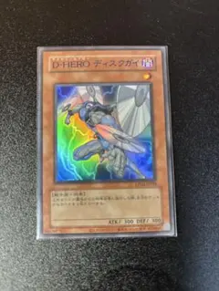 遊戯王 D-HERO ディスクガイ 旧枠 ウルトラレア 青文字 クラシック
