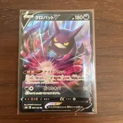 ポケモンカード クロバットV s8bのサムネイル