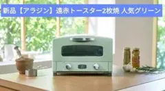 2026年最新】aet-gs13cの人気アイテム - メルカリ