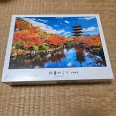 パズルの超達人EX 鉄道の旅 秋色のかわね路を行くSL - メルカリ