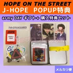 2026年最新】hope on the street グッズの人気アイテム - メルカリ