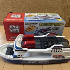 2026年最新】ポケットトミカビッグシリーズの人気アイテム - メルカリ