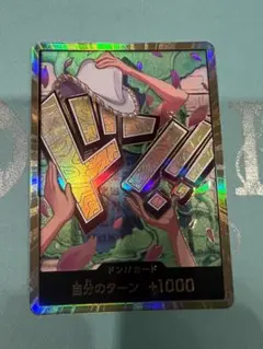 ワンピースカード ロビン ドン！！カード 金ドン パラレル ニコ