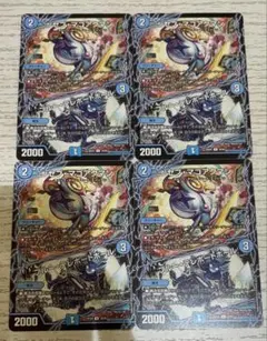 2026年最新】アナカラー doomの人気アイテム - メルカリ