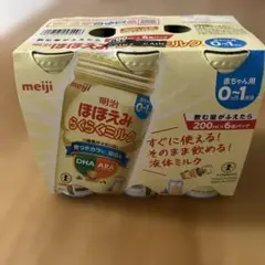 明治乳業 授乳・食事