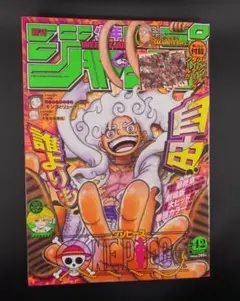 週間少年ジャンプ 2022年10月3日号 No.42 週間少年ジャンプ42号 2022年 ニカ 表紙 - メルカリ