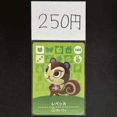 2026年最新】どうぶつの森 Amiibo カード 第2弾の人気アイテム - メルカリ