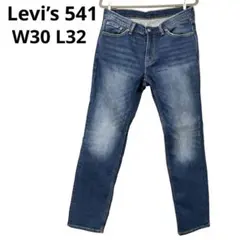 人気✨リーバイス541 ダークブルーデニム W30 L32 ストレッチ M