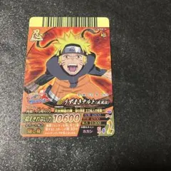 NARUTO ナルティメットクロス NFP-021 うずまきナルト 2007年 - メルカリ