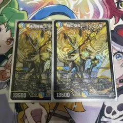 デュエルマスターズ 時の団長 ミラダンテ槍 - メルカリ
