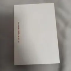 プラス思考の習慣で道は開ける