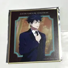 ファントムパレード トレーディングミニ色紙2ndアニバーサリー　伏黒恵