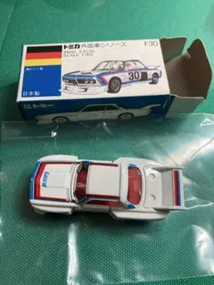 2025年最新】トミカ bmw 3.5cslの人気アイテム - メルカリ