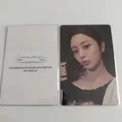 LE SSERAFIM PUREFLOW weverse ラキドロ ユンジン - メルカリ