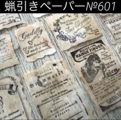 2026年最新】蝋引きタグの人気アイテム - メルカリ
