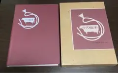 其田三夫 主要症状を基礎にした牛の臨床 2025年最新】主要症状を基礎にした牛の臨床の人気アイテム