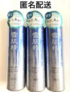 2025年最新】フローズンタッチトーニングローションの人気