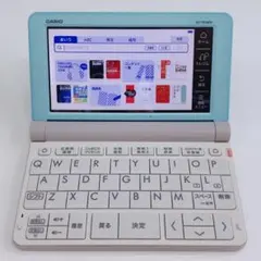 箱無しCASIO 電子辞書 EX-word AZ-SR4700edu - メルカリ