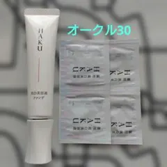 HAKU　薬用　美白美容液ファンデオークル30のサムネイル