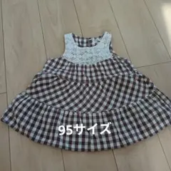 BRANSHES ギンガムチェック ワンピース 95cmのサムネイル