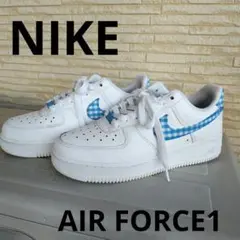 NIKE エアフォース1 ギンガムチェック 24.5cm ホワイト ブルー