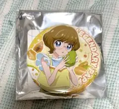 プリキュア　トゥインクル缶バッジ　一之瀬みのり