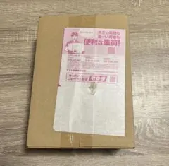 【新品、未開封】ハイクラスパック MEGAドリームex 1BOX